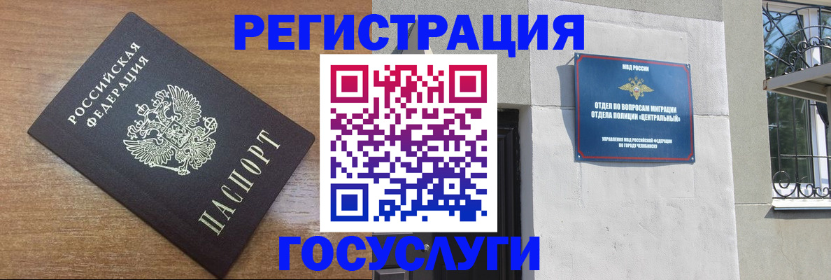 временная регистрация адрес в Лукоянове