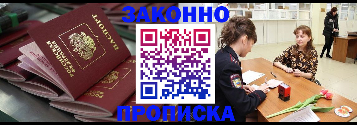 найти адрес прописки в Лукоянове